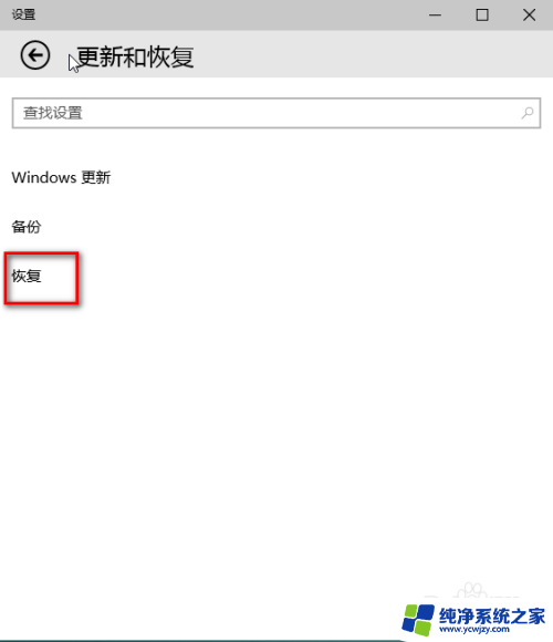 win10如何重新安装win10 Windows 10 快速重装系统的步骤和注意事项