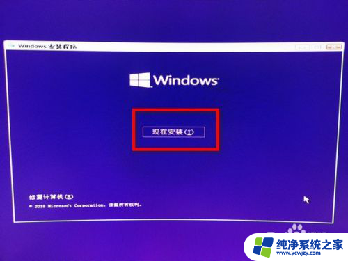 window10u盘做系统 win10用u盘安装教程