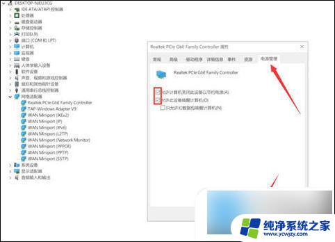 显示屏进入省电模式黑屏怎么恢复 电脑进入省电模式黑屏后无法恢复