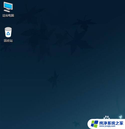 win10如何重新安装win10 Windows 10 快速重装系统的步骤和注意事项