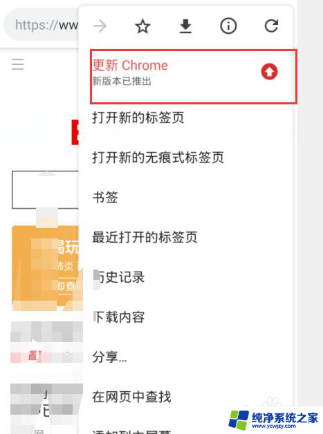 谷歌浏览器添加不了账号 手机chrome无法登录账户怎么办