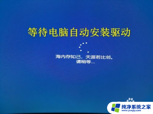 window10u盘做系统 win10用u盘安装教程