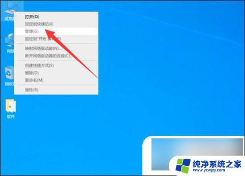 显示屏进入省电模式黑屏怎么恢复 电脑进入省电模式黑屏后无法恢复