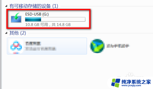 window10u盘做系统 win10用u盘安装教程