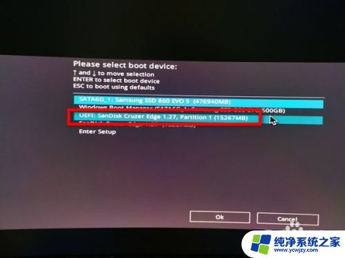 window10u盘做系统 win10用u盘安装教程