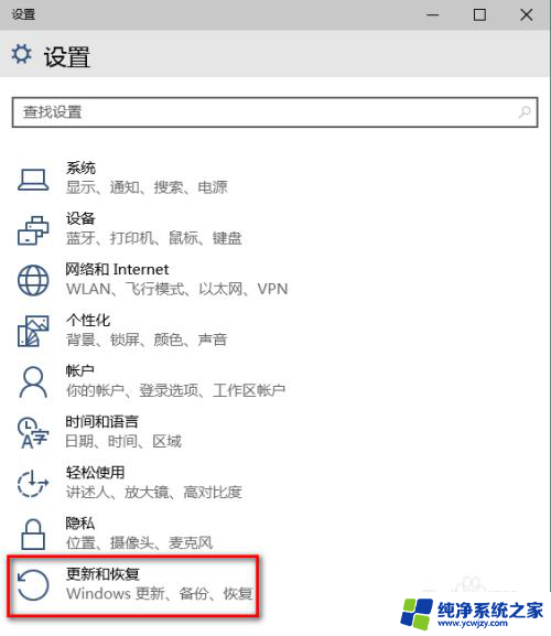 win10如何重新安装win10 Windows 10 快速重装系统的步骤和注意事项