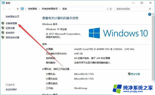 为什么电脑连上wifi老是断开 win10电脑无线wifi频繁掉线断网怎么解决