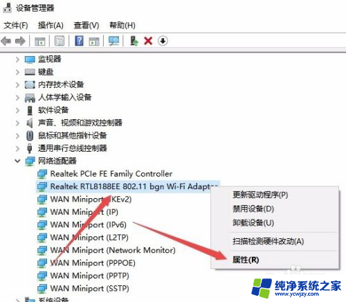 为什么电脑连上wifi老是断开 win10电脑无线wifi频繁掉线断网怎么解决