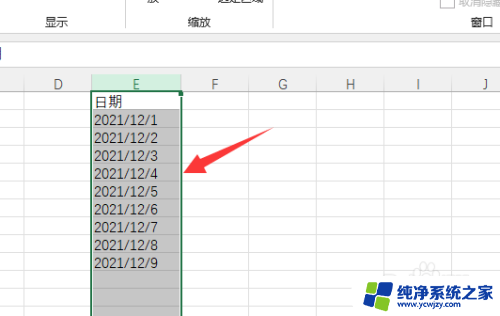 日期设置成yyyy-mm-dd 怎么设置日期格式为年 月 日