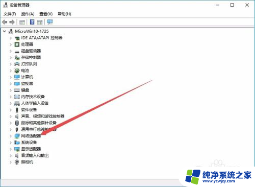 为什么电脑连上wifi老是断开 win10电脑无线wifi频繁掉线断网怎么解决