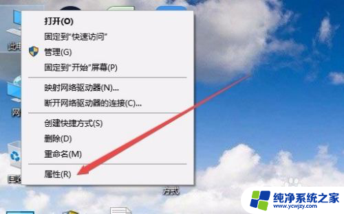 为什么电脑连上wifi老是断开 win10电脑无线wifi频繁掉线断网怎么解决