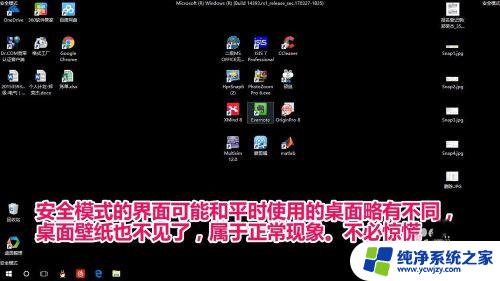 Win10删除文件夹时提示需要管理员权限的解决方法