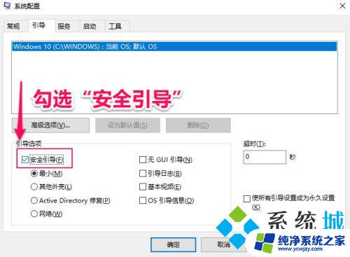 Win10删除文件夹时提示需要管理员权限的解决方法