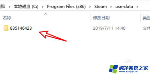 steam本地存档位置 steam游戏存档的默认位置