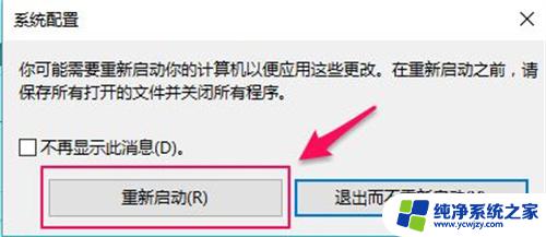 Win10删除文件夹时提示需要管理员权限的解决方法