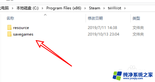 steam本地存档位置 steam游戏存档的默认位置