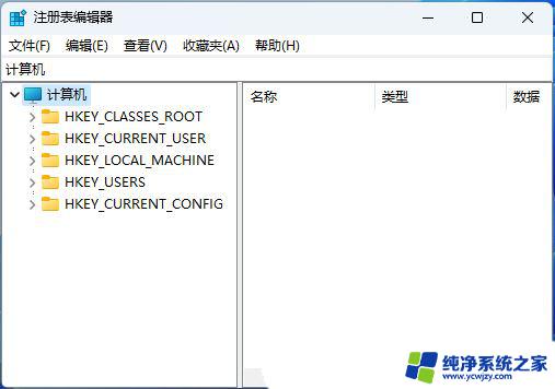 win11鼠标右键菜单栏amd怎么删除 删除Win11右键菜单一级菜单中的AMD驱动选项