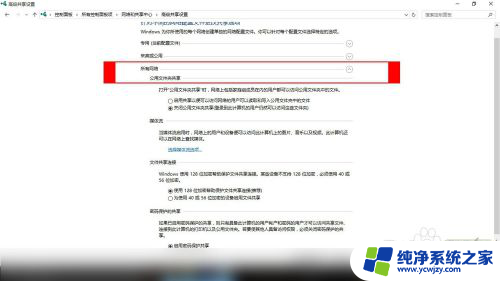 共享打印机输入密码 连接共享打印机提示输入用户名和密码解决方法