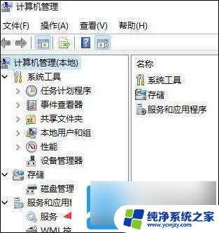 win11更新时关机怎么办 Win11必须更新才能关机的解决方法