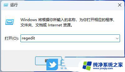 win11鼠标右键菜单栏amd怎么删除 删除Win11右键菜单一级菜单中的AMD驱动选项