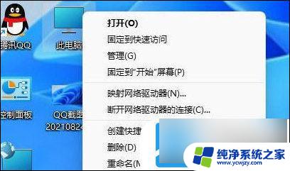 win11更新时关机怎么办 Win11必须更新才能关机的解决方法