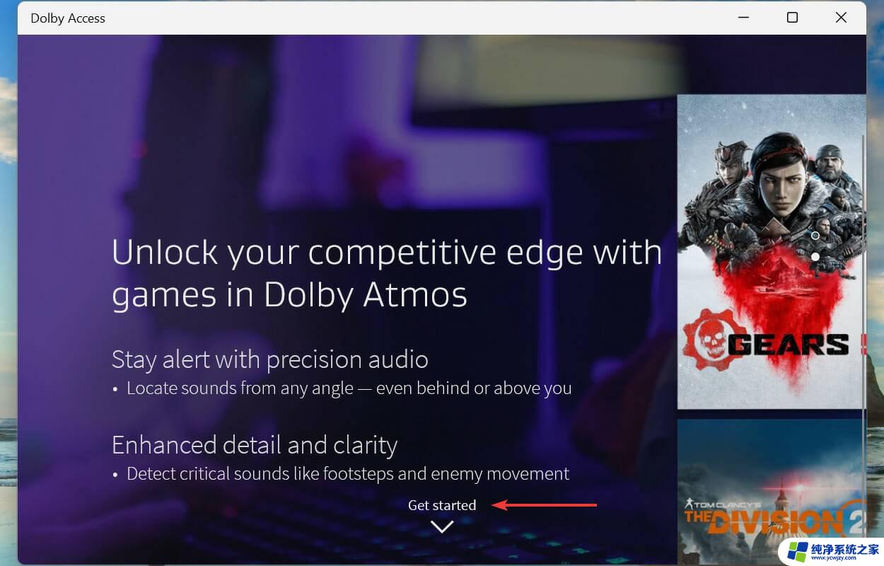 win11安装dolby atmos Win11如何安装杜比全景声驱动