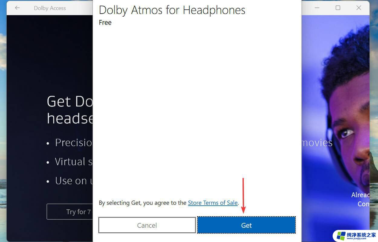 win11安装dolby atmos Win11如何安装杜比全景声驱动