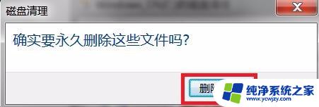 win11winsxs太大了怎么清理 Winsxs文件夹清理操作步骤详细说明