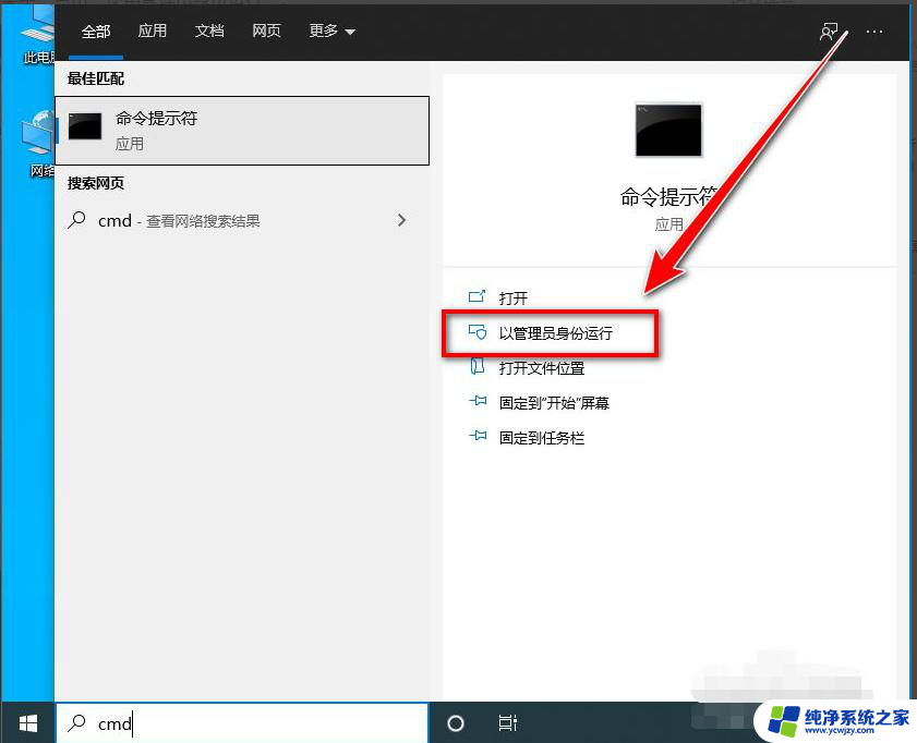 win11winsxs太大了怎么清理 Winsxs文件夹清理操作步骤详细说明