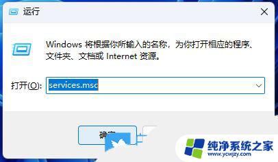 win11远程没有声音 Win11 RDP远程桌面没有声音如何处理