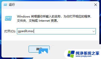 win11远程没有声音 Win11 RDP远程桌面没有声音如何处理