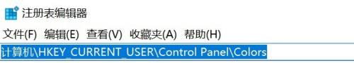 win10绿豆色怎么调 windows 10系统电脑绿豆沙色桌面壁纸设置方法