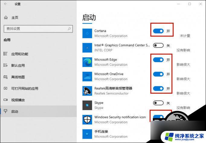 win11系统启动软件很慢 Win11电脑运行速度慢如何解决