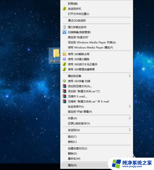 电脑图标快捷方式怎么恢复 win10如何修改系统图标