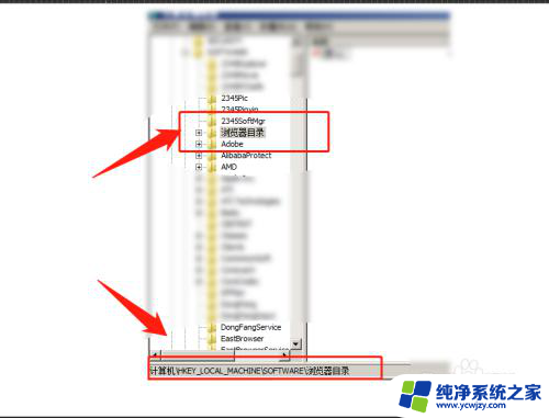 怎么把浏览器删掉 怎么彻底删除浏览器历史记录