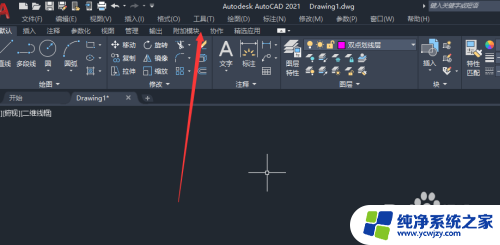 cad经典模式工具栏怎么调出来 CAD2021经典界面设置方法