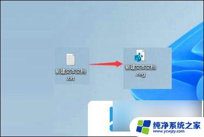 win11显示该文件没有与之关联的应用 Win11该文件没有与之关联的应用怎么办