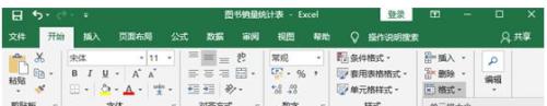 如何让excel中的文字全部显示出来 Excel表格如何设置单元格格式以显示超长内容