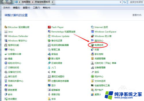 win7电脑显示屏亮度怎么调节亮度 win7系统屏幕亮度调整快捷键