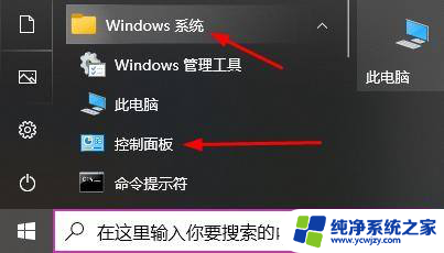 win11锁屏跳出游戏广告 如何解决win11电脑开机弹出网页游戏广告问题