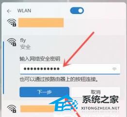 win11连手机热点 Win11怎么设置手机热点连接