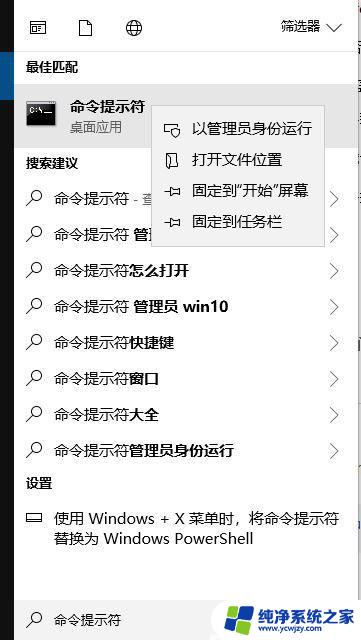 win11您的it管理员已限制对此应用的某些区域的访问 Win11提示页面不可用的解决方法