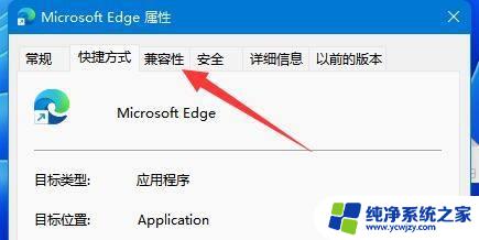 win11右键以管理员身份运行 Win11以管理员身份运行的设置方法详解