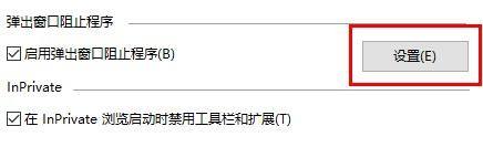 win11锁屏跳出游戏广告 如何解决win11电脑开机弹出网页游戏广告问题