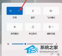 win11连手机热点 Win11怎么设置手机热点连接