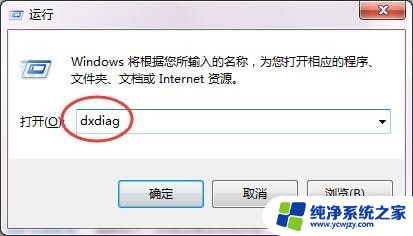 怎么看32位和64位 Windows系统如何查看是32位还是64位