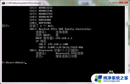 怎么看32位和64位 Windows系统如何查看是32位还是64位