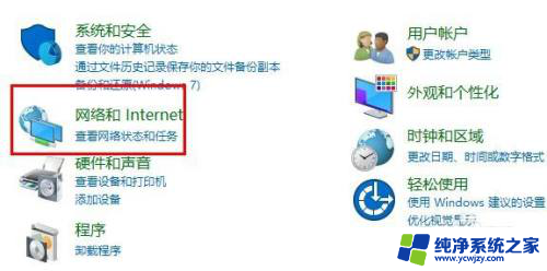 win11锁屏跳出游戏广告 如何解决win11电脑开机弹出网页游戏广告问题