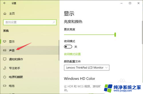 麦克风正常却无法录入声音 win10声音无法输入的处理方法