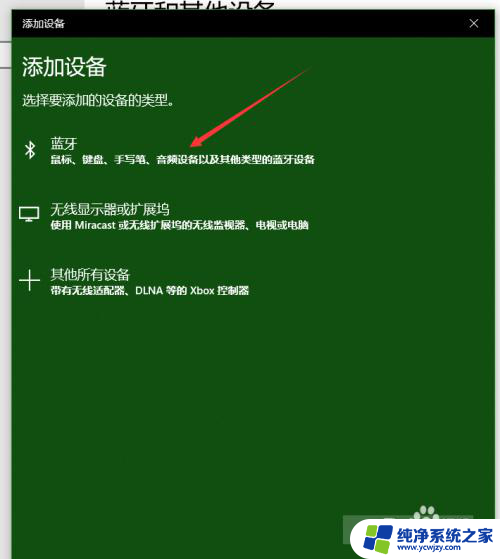 小度智能音箱可以连接电脑吗 WIN 10如何设置小度智能音箱并用它播放声音